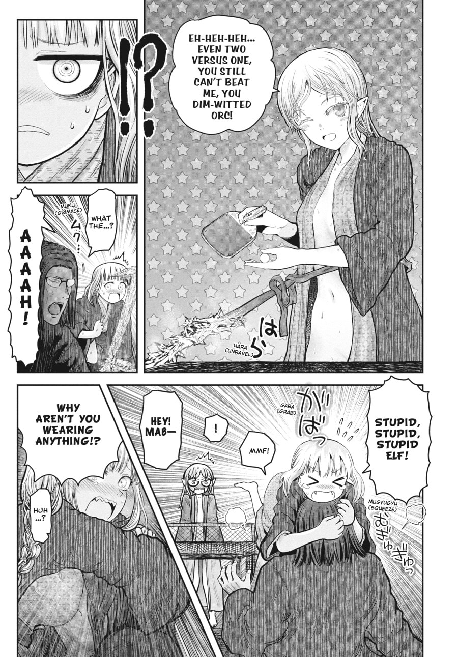 Uncle from Another World Chapter 27-5 - Page 3 - Uncle from Another World manga Chapter 27-5
