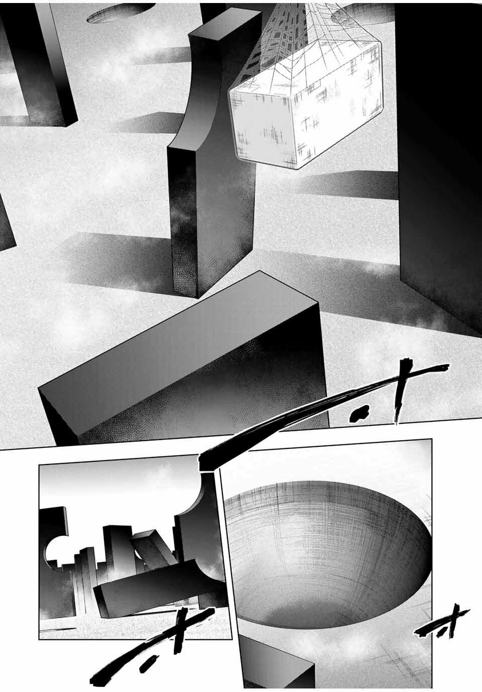 Backstabbed in a Backwater Dungeon Chapter 99 - Page 3 - Backstabbed in a Backwater Dungeon manga Chapter 99