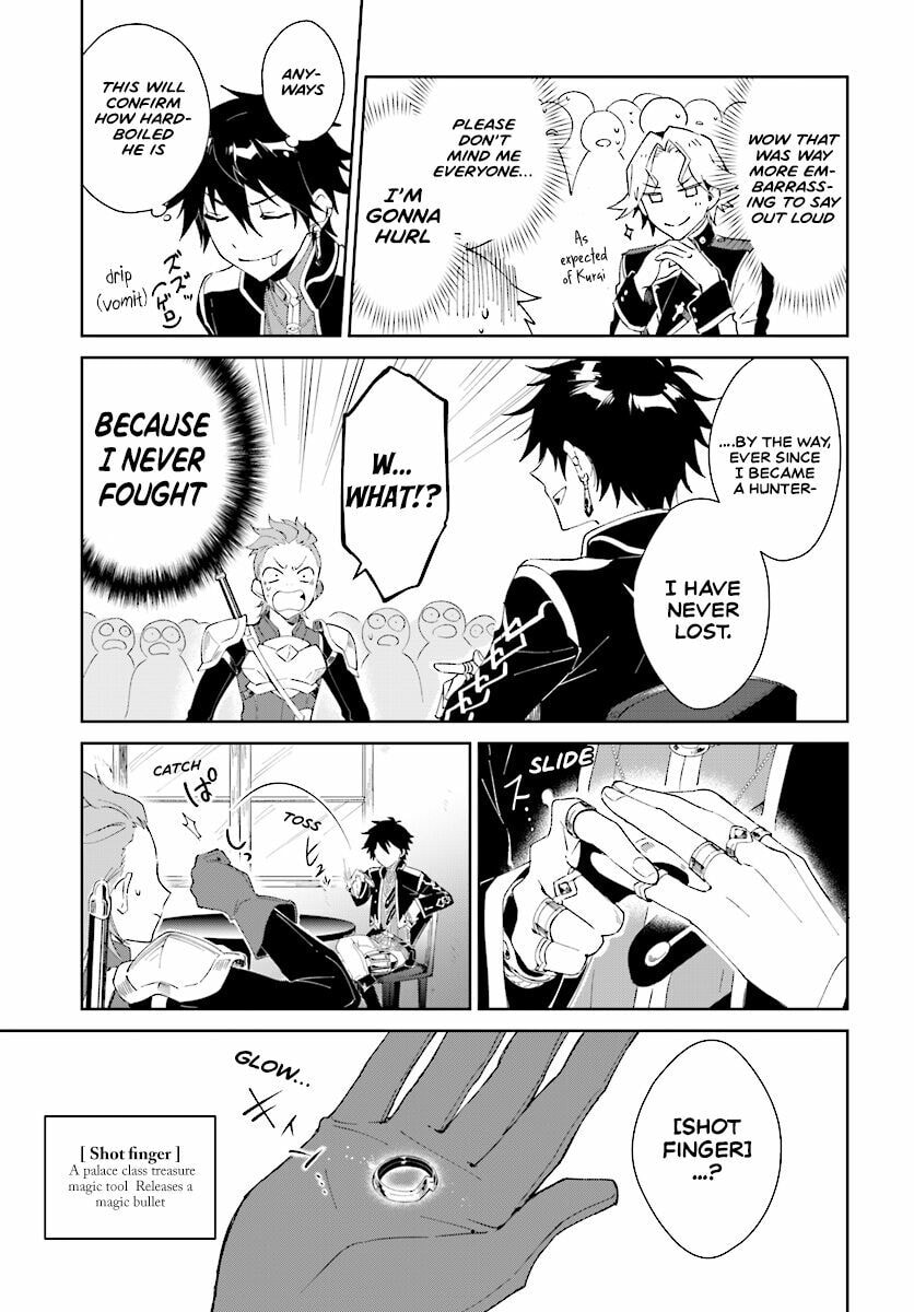 Let This Grieving Soul Retire Chapter 2-2 - Page 2 - Let This Grieving Soul Retire manga Chapter 2-2