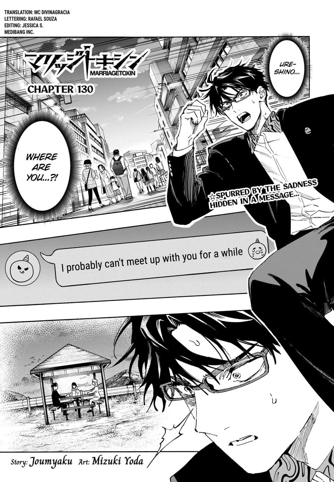 Marriage Toxin Chapter 130 - Page 1 - Marriage Toxin manga Chapter 130