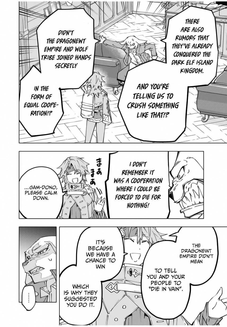 Backstabbed in a Backwater Dungeon Chapter 118 - Page 2 - Backstabbed in a Backwater Dungeon manga Chapter 118