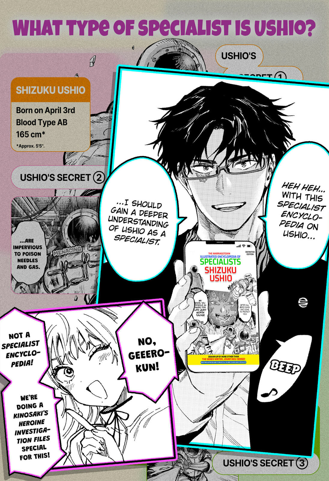 Marriage Toxin Chapter 155-1 - Page 2 - Marriage Toxin manga Chapter 155-1