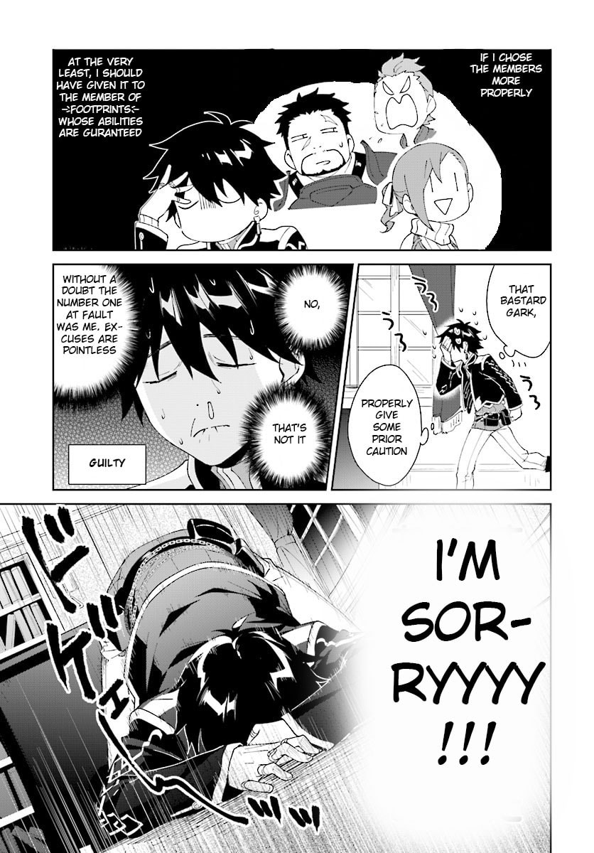Let This Grieving Soul Retire Chapter 7-1 - Page 3 - Let This Grieving Soul Retire manga Chapter 7-1