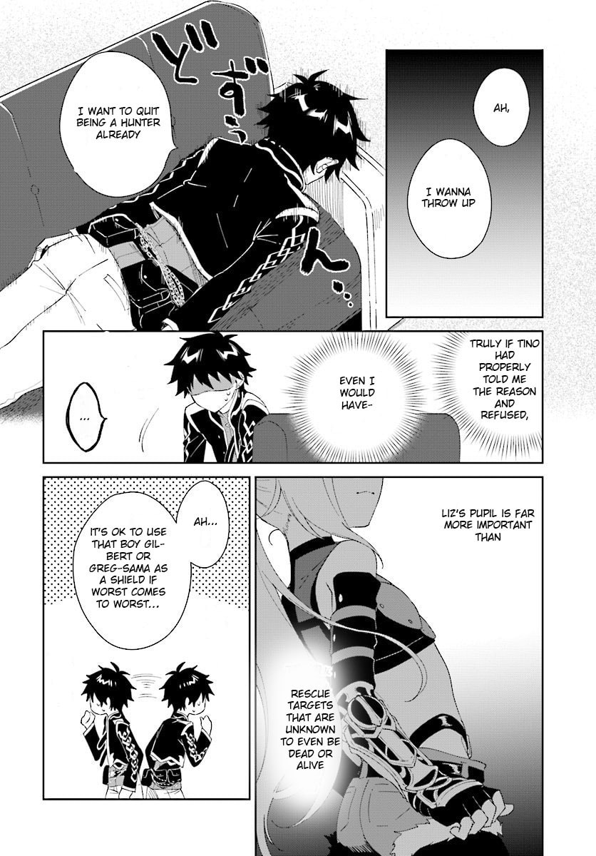 Let This Grieving Soul Retire Chapter 7-1 - Page 2 - Let This Grieving Soul Retire manga Chapter 7-1